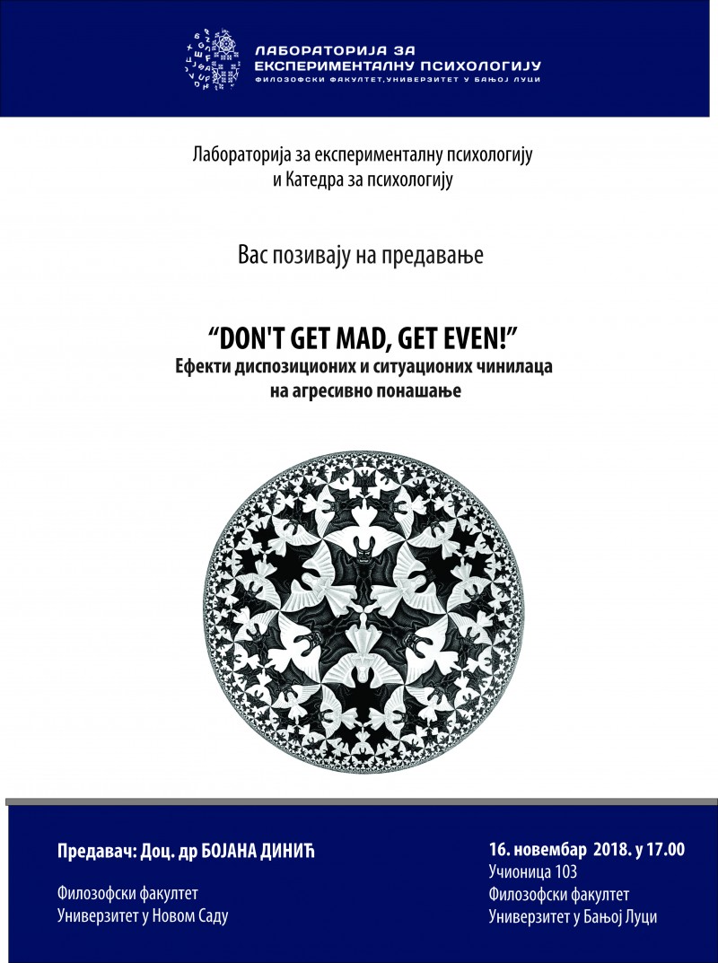 Предавање Бојанe Динић